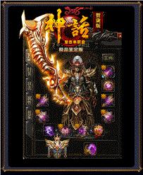 找天龙八部私服代码