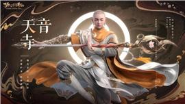 天龙八部私服有ip